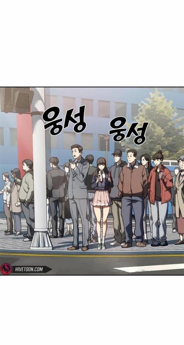 Hàn Băng Võ Giả - Page 94