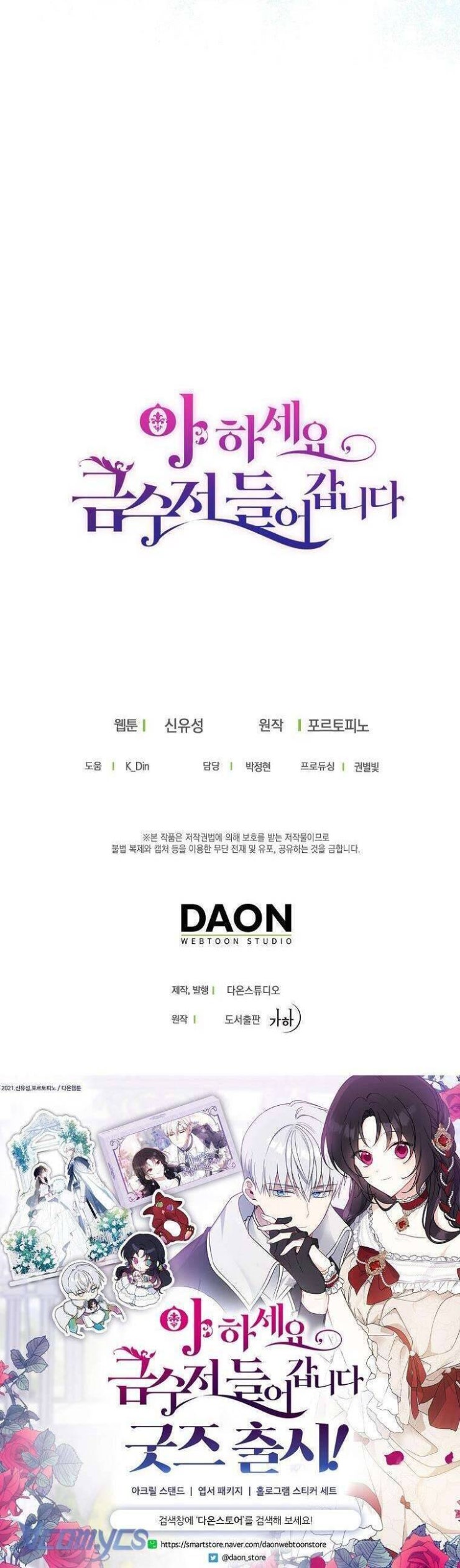 Trở Thành Con Gái Nhà Tài Phiệt - Page 44