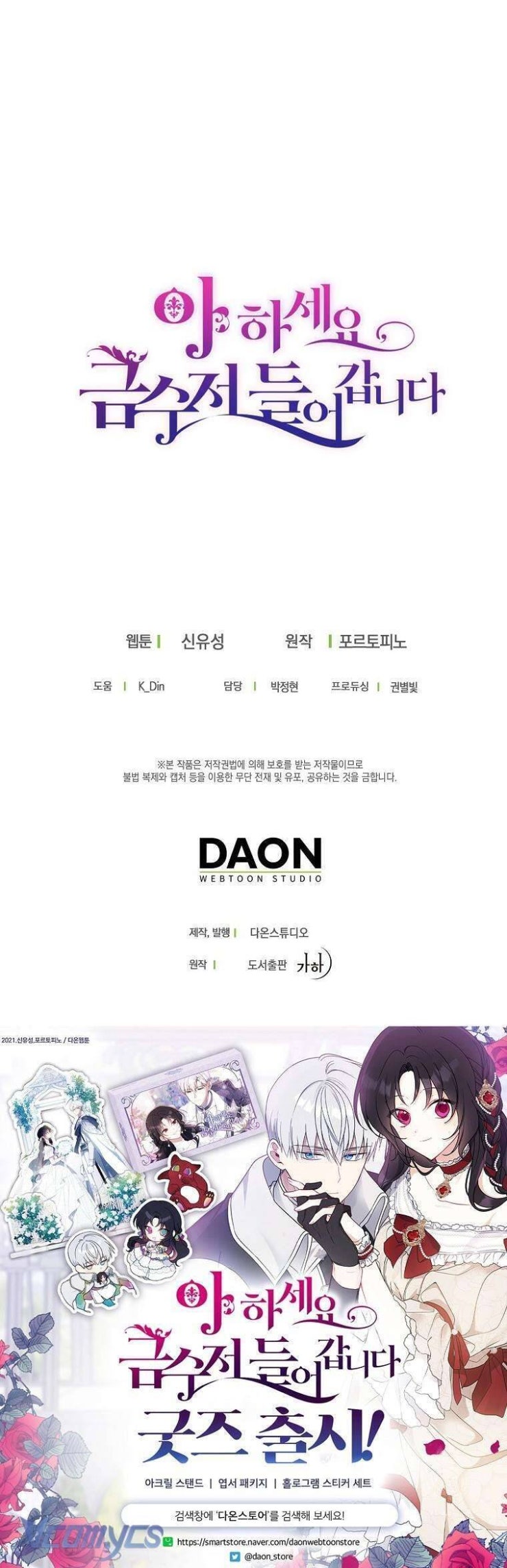 Trở Thành Con Gái Nhà Tài Phiệt - Page 46