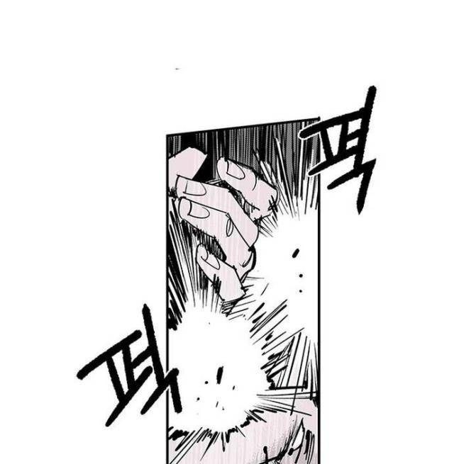 Fight Class 3 - Page 14