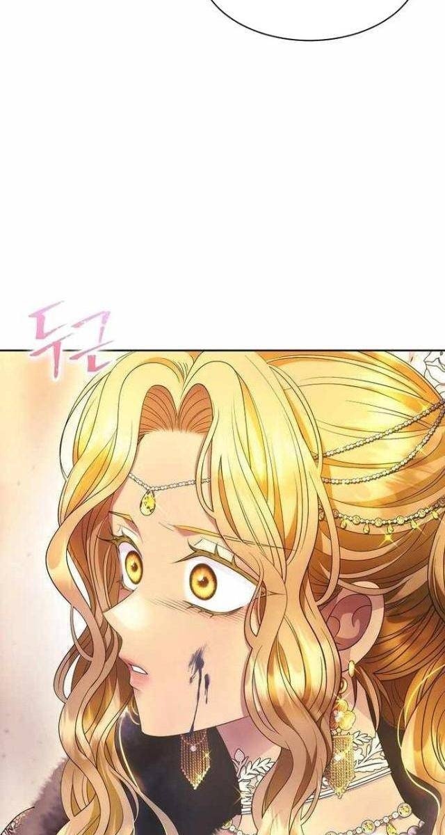 Black Haze [Remake] - Page 103