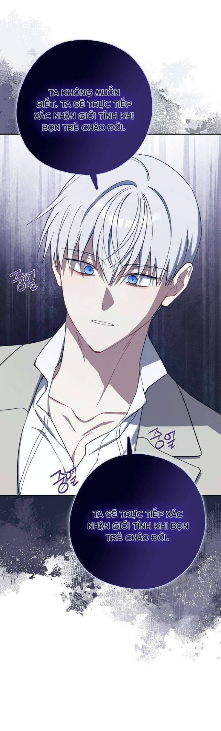 Trở Thành Con Gái Nhà Tài Phiệt - Page 17