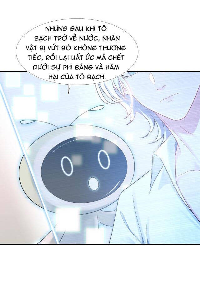 Tuyệt Mỹ Bạch Liên Online Dạy Học - Page 25