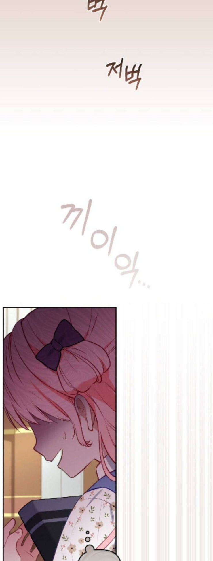 Tôi Đang Được Nuôi Dưỡng Bởi Những Kẻ Phản Diện - Page 57