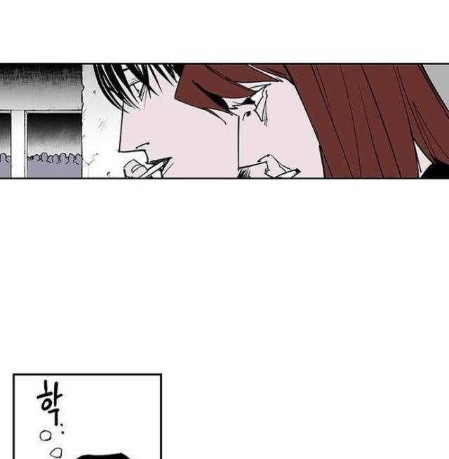 Fight Class 3 - Page 28