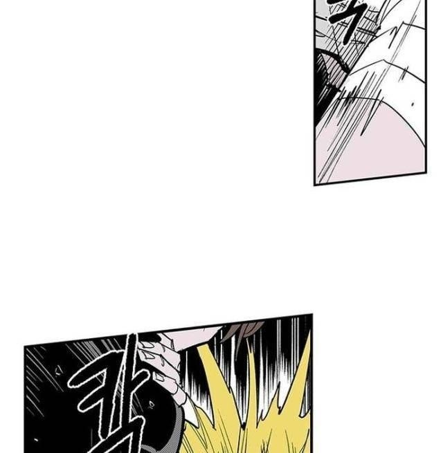 Fight Class 3 - Page 12