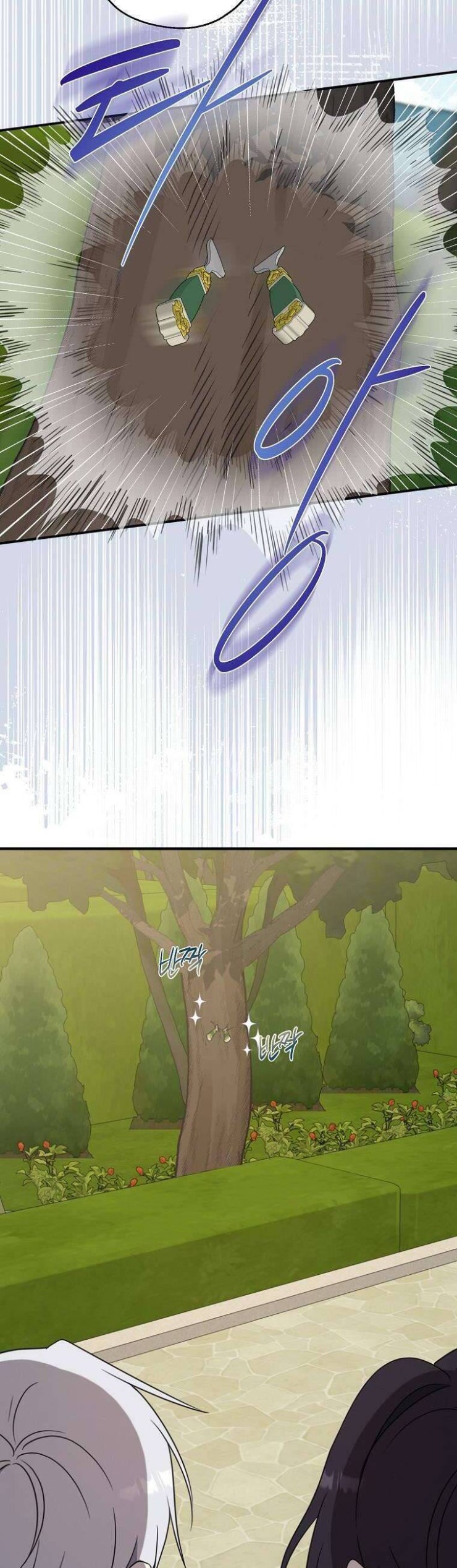 Trở Thành Con Gái Nhà Tài Phiệt - Page 23