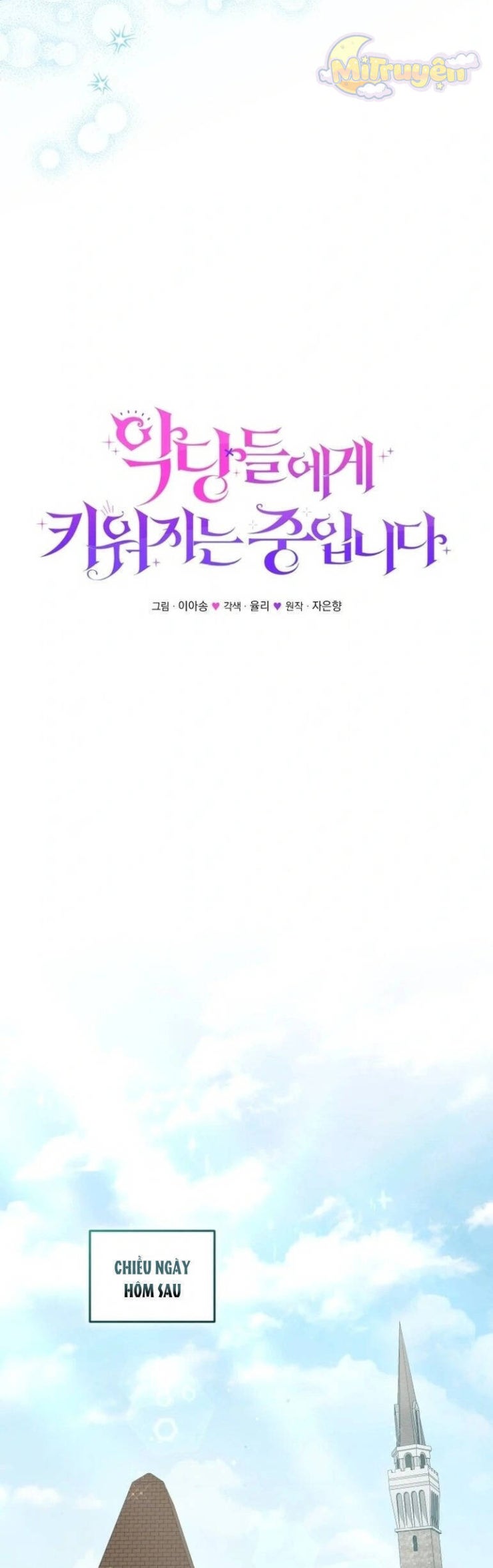 Tôi Đang Được Nuôi Dưỡng Bởi Những Kẻ Phản Diện - Page 28