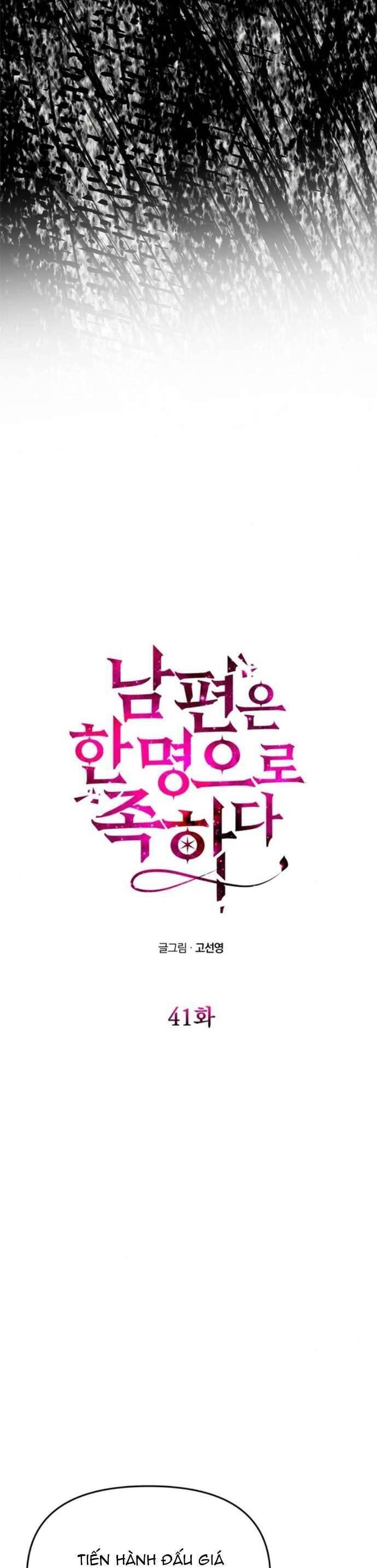 Chỉ Cần Một Người Chồng Là Đủ - Page 6