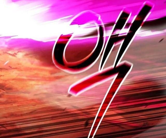 Quỷ Kiếm Thiên Tài Của Hoa Sơn Phái - Page 79