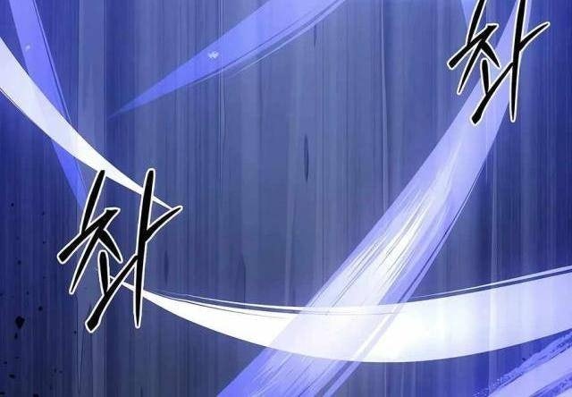 Shipper đến từ murim - Page 72