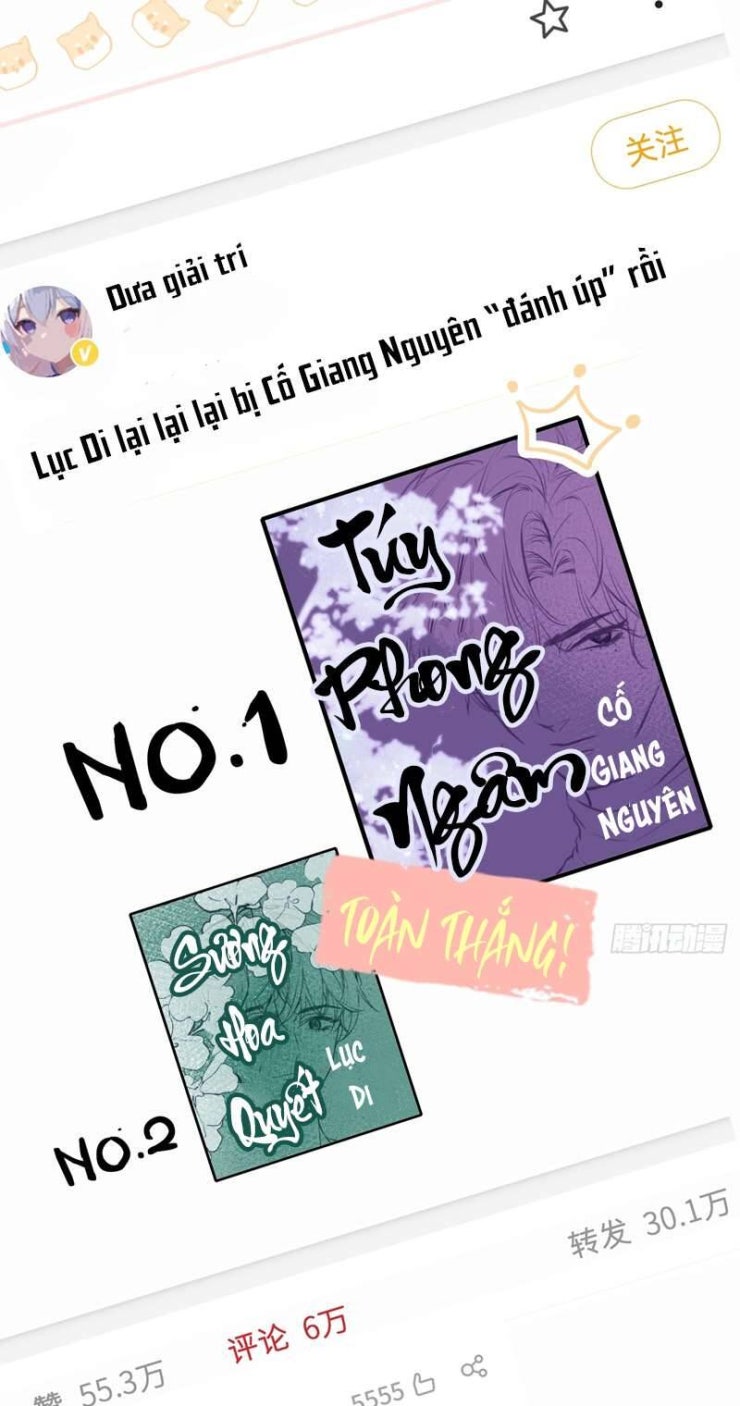 Anh Ấy Chưa Từng Rơi Xuống - Page 20