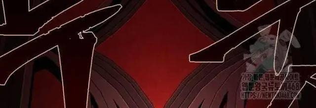 Pháp Sư Hắc Ám Hồi Sinh Sau 66666 Năm - Page 88