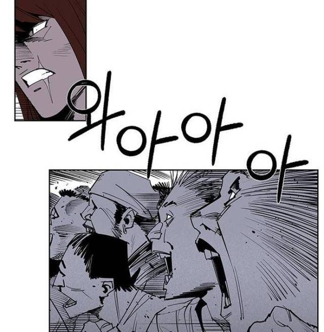 Fight Class 3 - Page 14