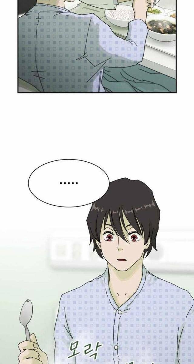 Thiên Tài Nhìn Thấu Thế Giới - Page 87