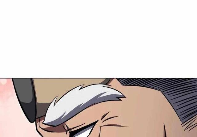 Shipper đến từ murim - Page 46