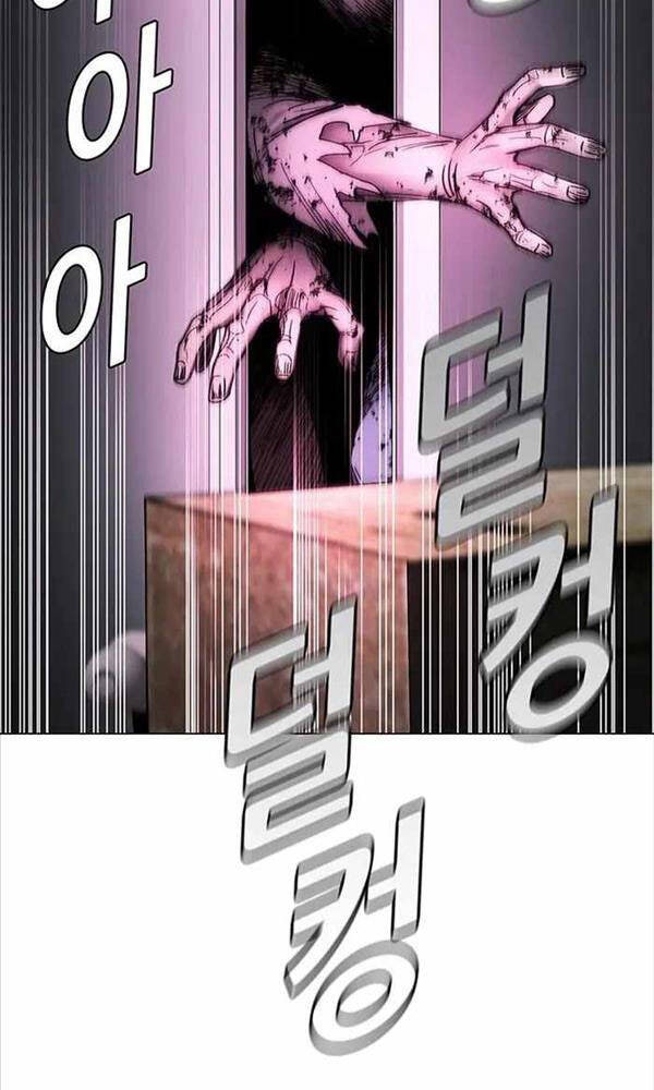 Tận Thế Cũng Chỉ Là Trò Chơi - Page 91