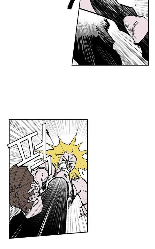 Fight Class 3 - Page 17