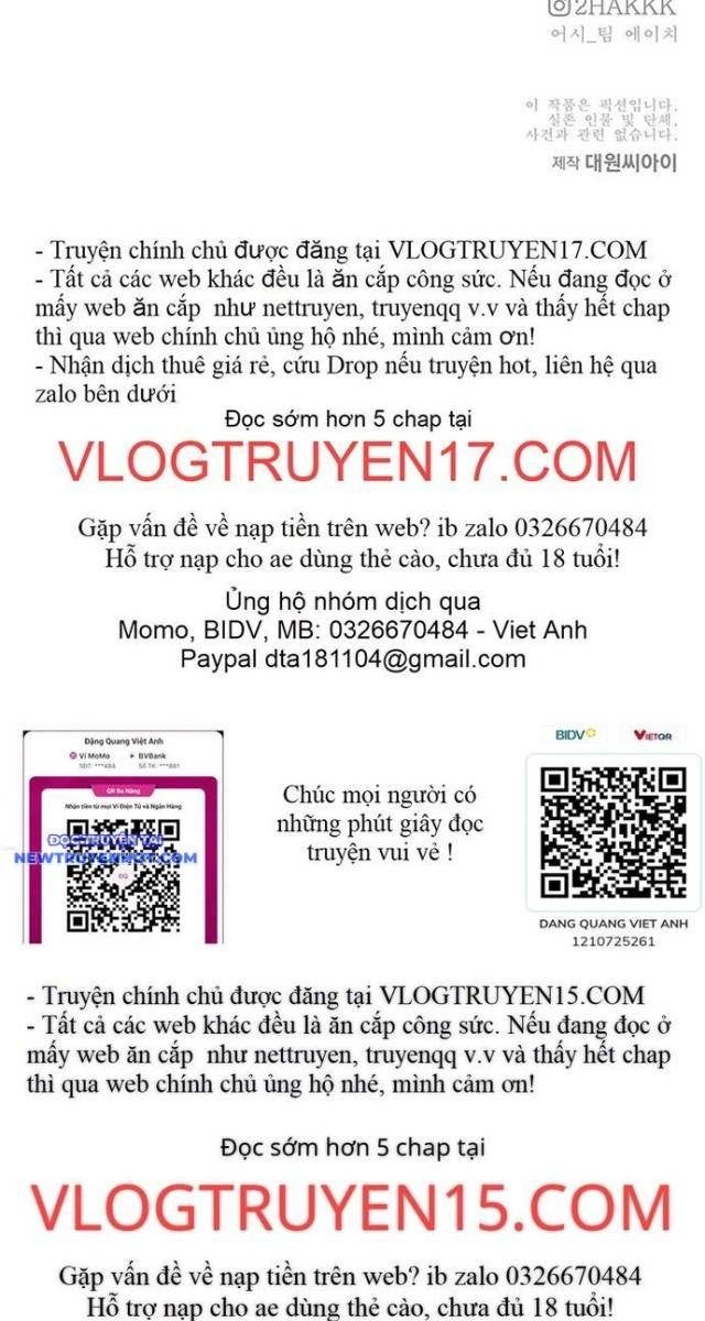 Fight Class 3 - Page 33