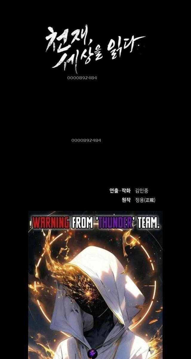 Thiên Tài Nhìn Thấu Thế Giới - Page 145