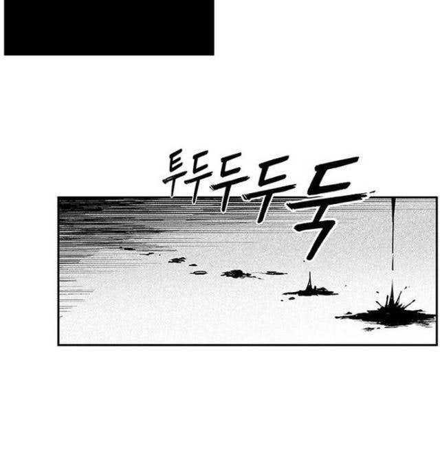 Fight Class 3 - Page 24