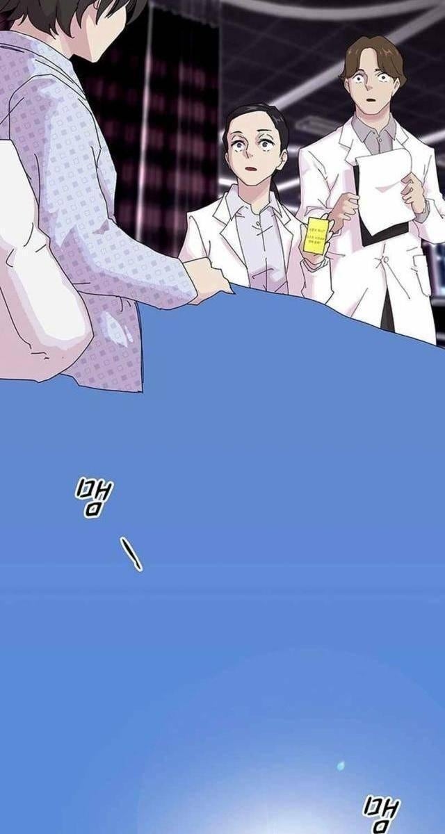 Thiên Tài Nhìn Thấu Thế Giới - Page 23