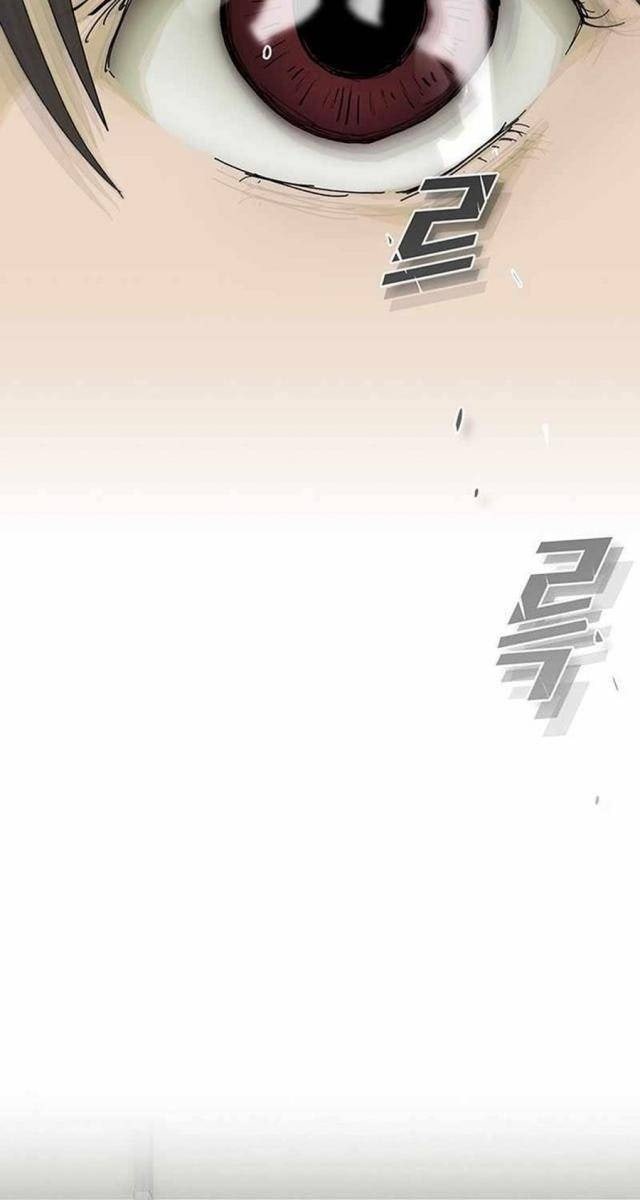 Thiên Tài Nhìn Thấu Thế Giới - Page 133