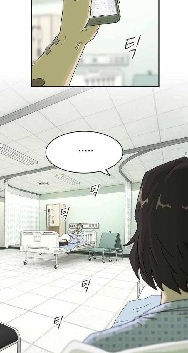 Thiên Tài Nhìn Thấu Thế Giới - Page 59