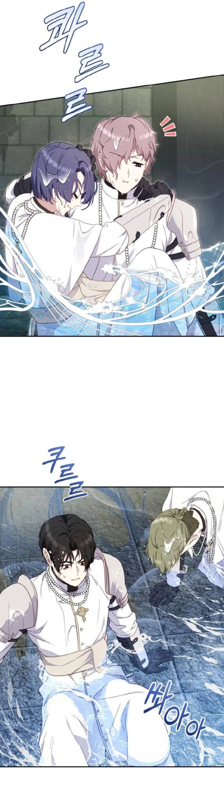 Tôi Đang Được Nuôi Dưỡng Bởi Những Kẻ Phản Diện - Page 39