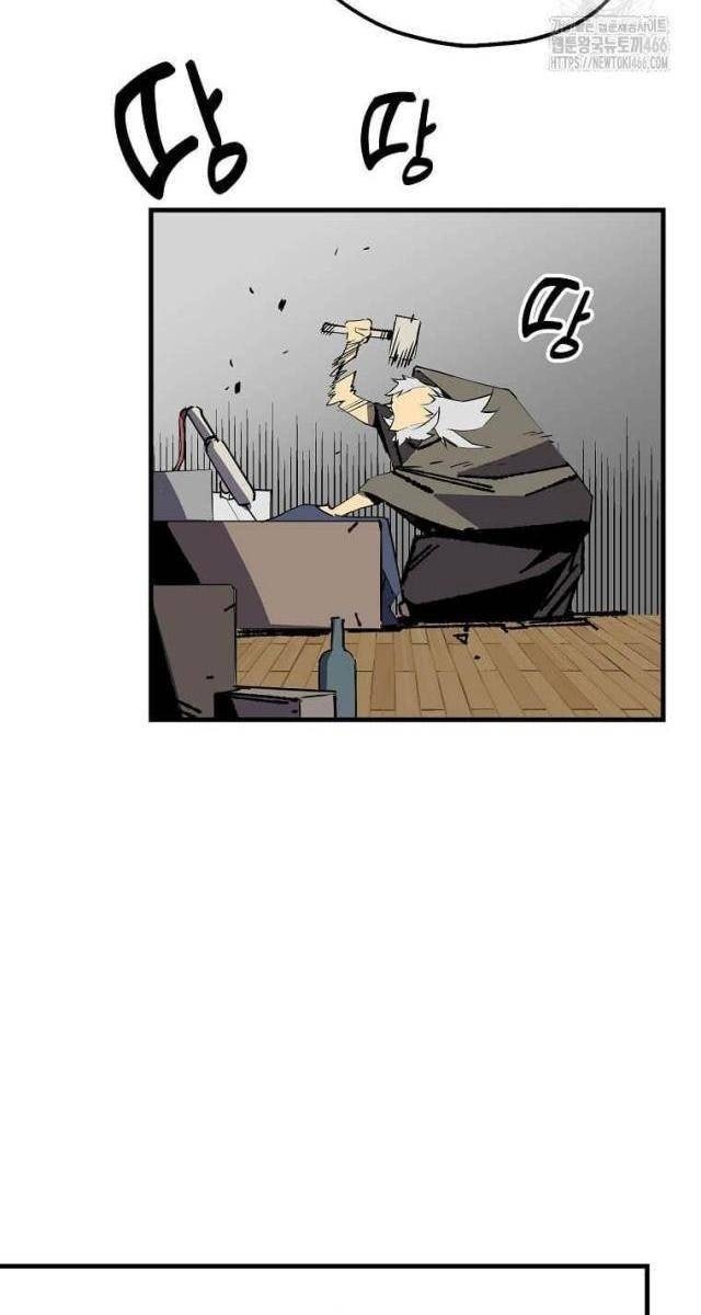 Tôi Đã Đạt Đến Cấp Độ Tối Đa Và Quay Trở Lại - Page 82