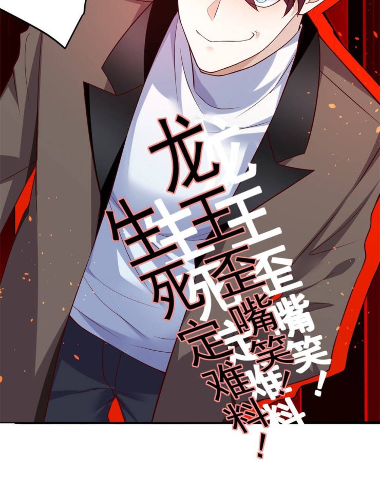 Đại Phản Diện - Page 43