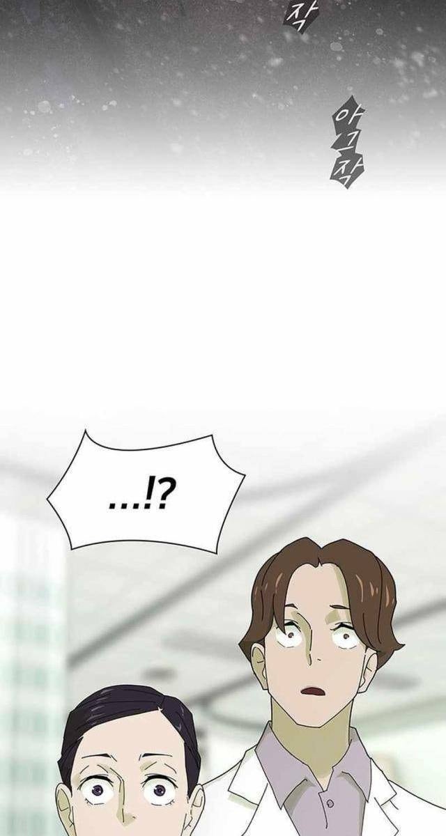 Thiên Tài Nhìn Thấu Thế Giới - Page 34