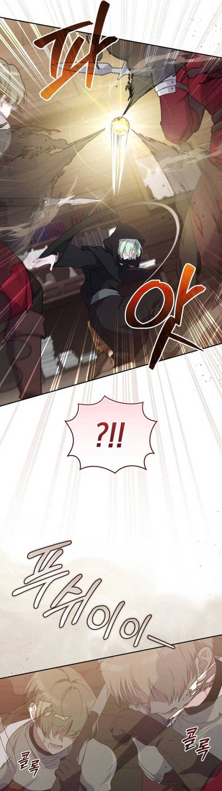 Tôi Đang Được Nuôi Dưỡng Bởi Những Kẻ Phản Diện - Page 12