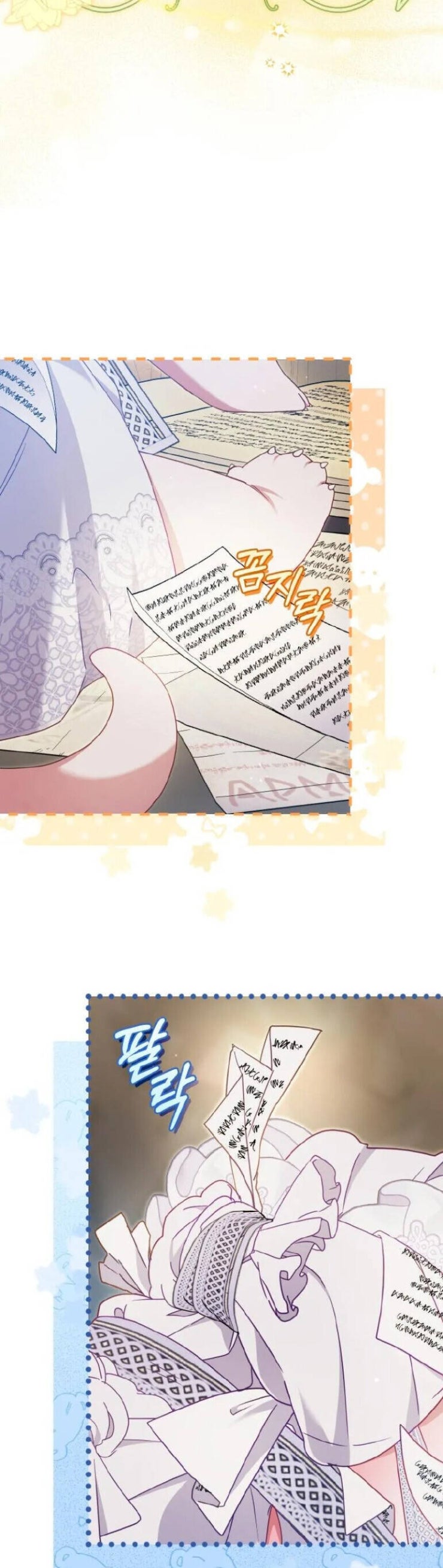 Tôi Đang Được Nuôi Dưỡng Bởi Những Kẻ Phản Diện - Page 9