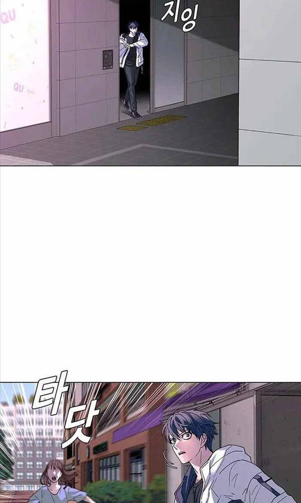 Tận Thế Cũng Chỉ Là Trò Chơi - Page 34