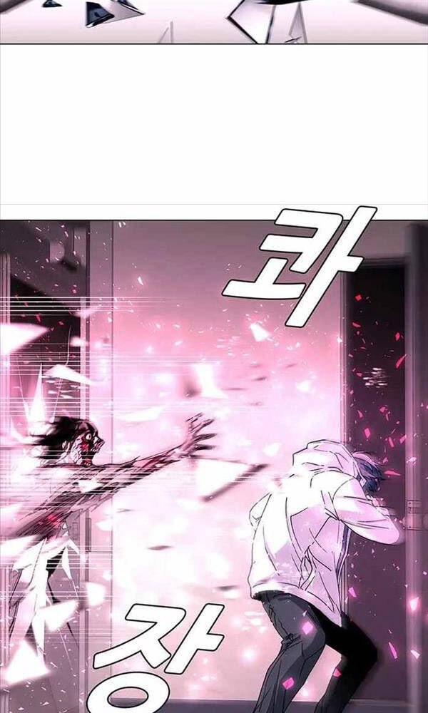 Tận Thế Cũng Chỉ Là Trò Chơi - Page 54