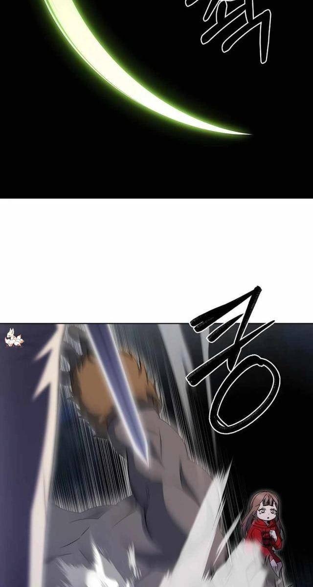 Shipper đến từ murim - Page 11