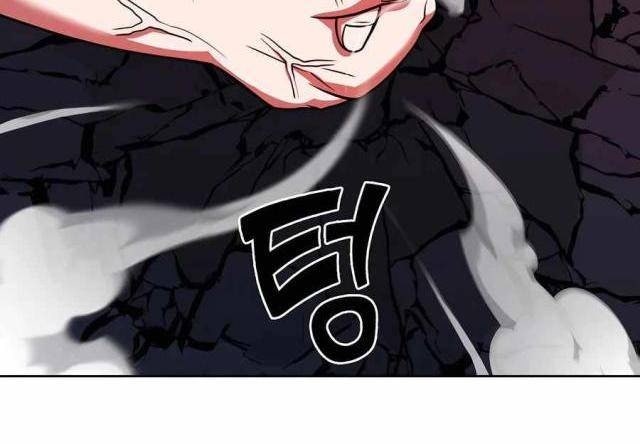 Shipper đến từ murim - Page 23