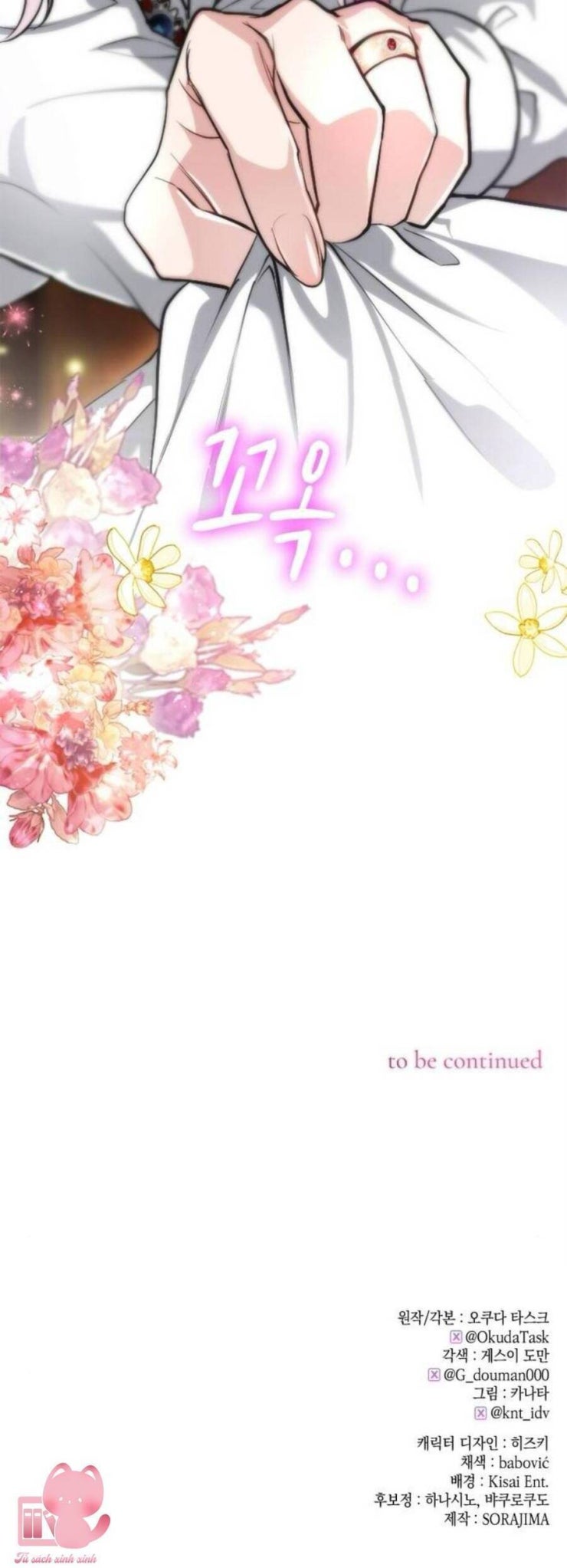 Trở Thành Con Gái Nhà Tài Phiệt - Page 40