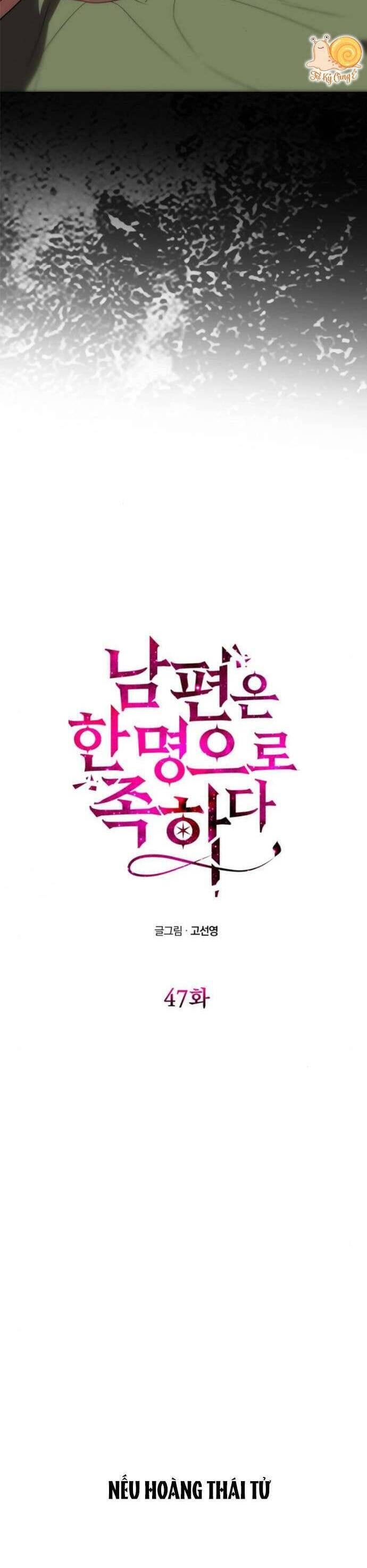 Chỉ Cần Một Người Chồng Là Đủ - Page 5