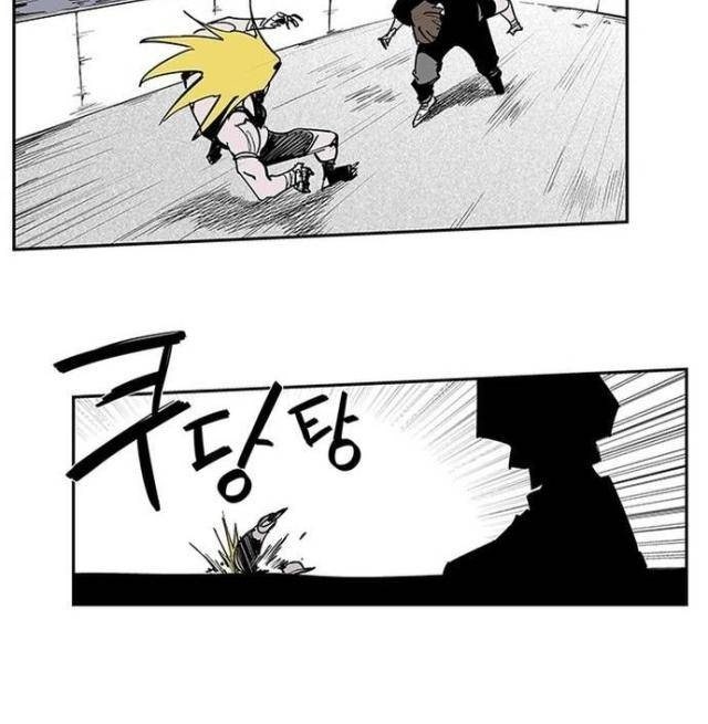 Fight Class 3 - Page 26