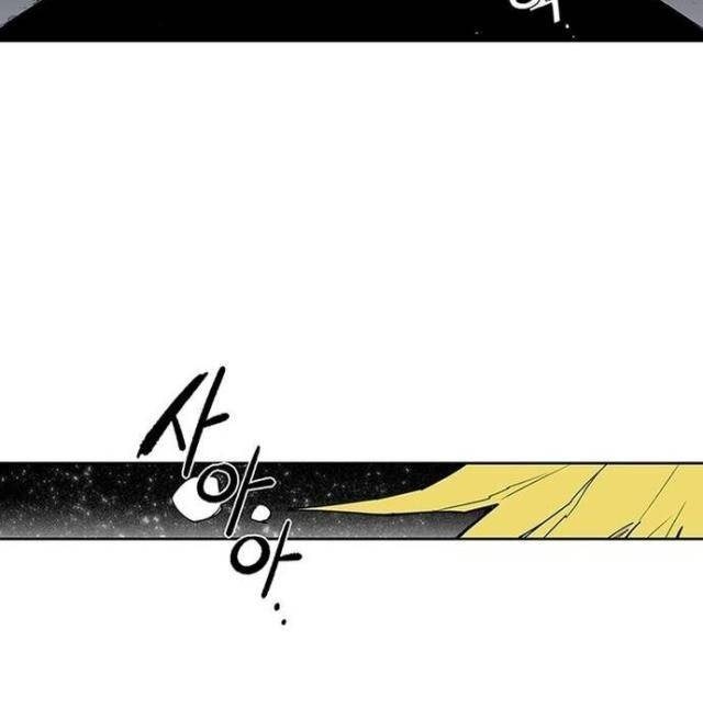 Fight Class 3 - Page 40