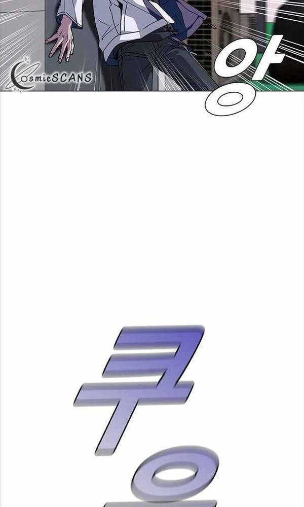 Tận Thế Cũng Chỉ Là Trò Chơi - Page 65