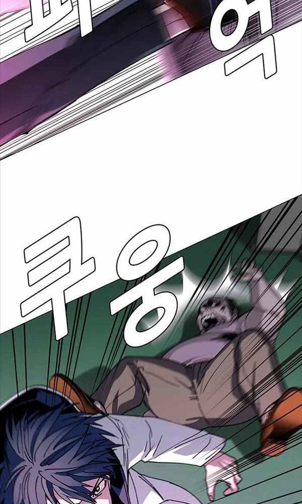 Tận Thế Cũng Chỉ Là Trò Chơi - Page 80