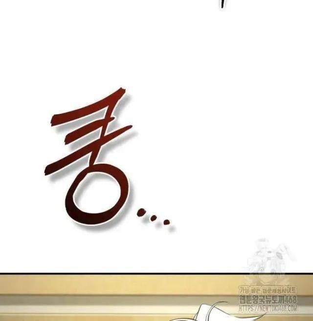 Ác Quỷ Trở Lại Học Đường - Page 111