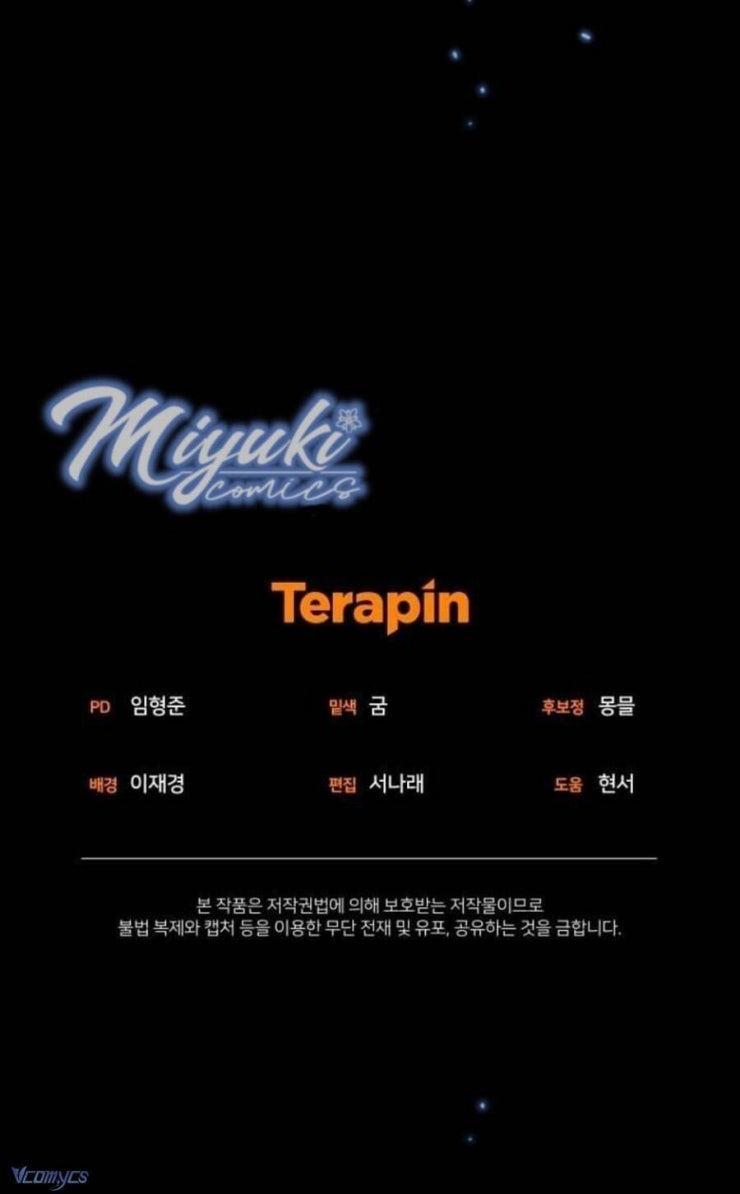 Tôi Đang Được Nuôi Dưỡng Bởi Những Kẻ Phản Diện - Page 70