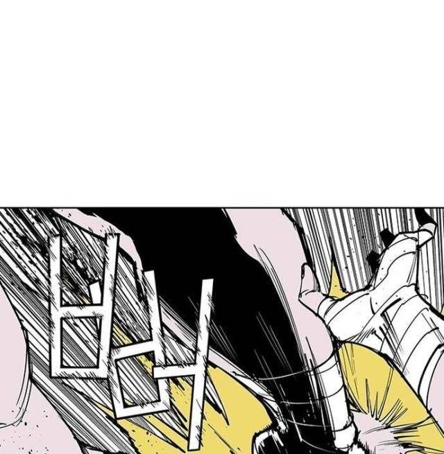 Fight Class 3 - Page 16