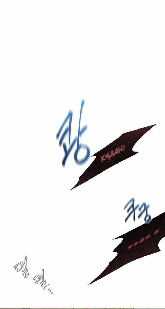 Black Haze [Remake] - Page 98