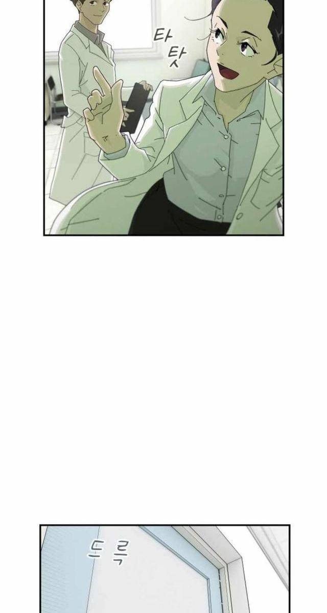 Thiên Tài Nhìn Thấu Thế Giới - Page 43