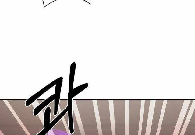 Shipper đến từ murim - Page 20